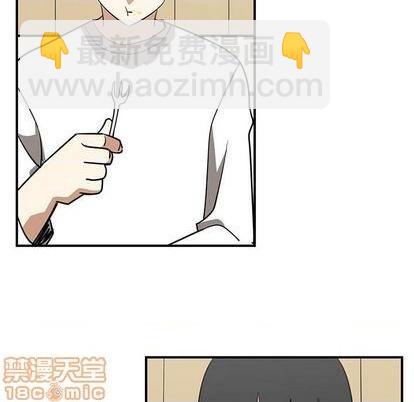 只爲守護你 - 第71話(2/3) - 1