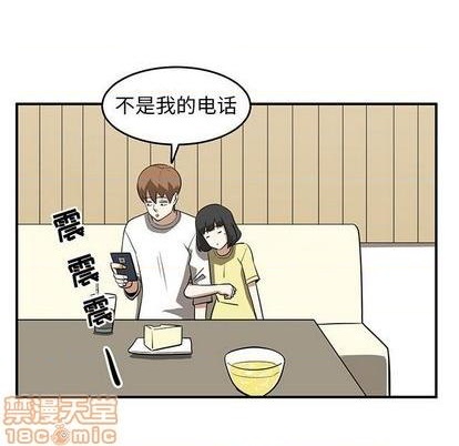 只爲守護你 - 第71話(2/3) - 6