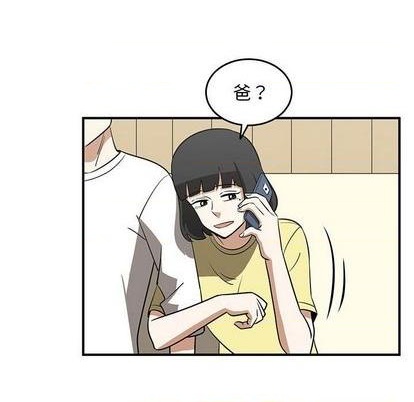 只爲守護你 - 第71話(2/3) - 7