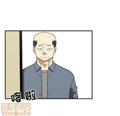 只爲守護你 - 第71話(2/3) - 8