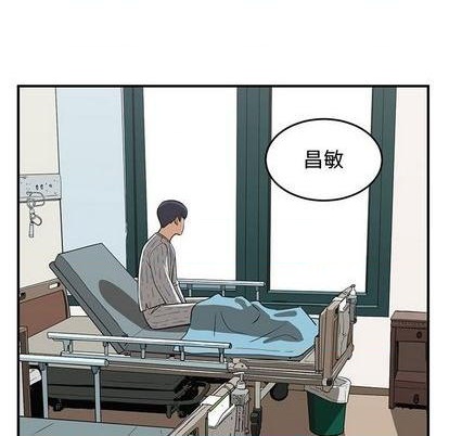 只爲守護你 - 第71話(2/3) - 1