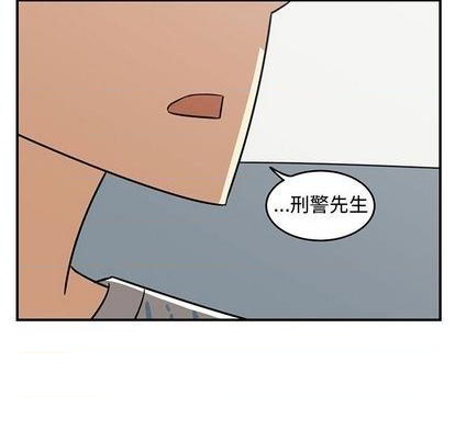 只爲守護你 - 第71話(2/3) - 6