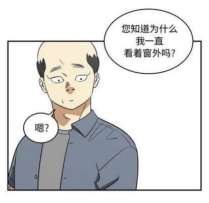 只爲守護你 - 第71話(2/3) - 7