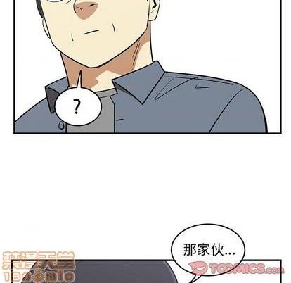 只爲守護你 - 第71話(2/3) - 2