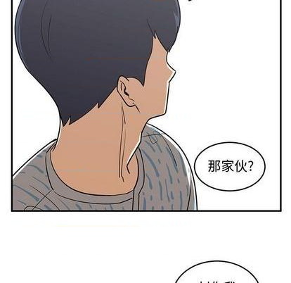 只爲守護你 - 第71話(2/3) - 3