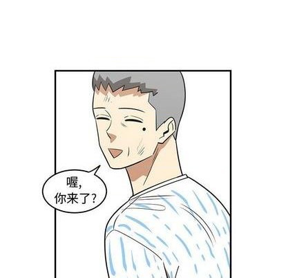 只爲守護你 - 第71話(2/3) - 1