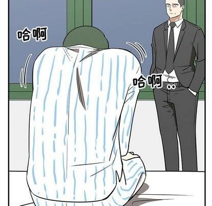 只爲守護你 - 第73話(1/3) - 5