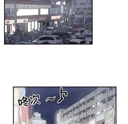 只爲守護你 - 第73話(1/3) - 4