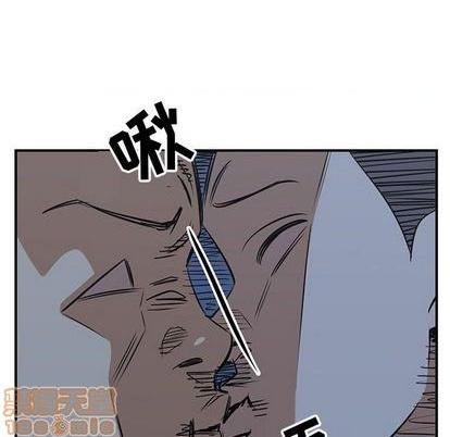 只爲守護你 - 第73話(1/3) - 5