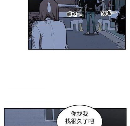 只爲守護你 - 第73話(2/3) - 6