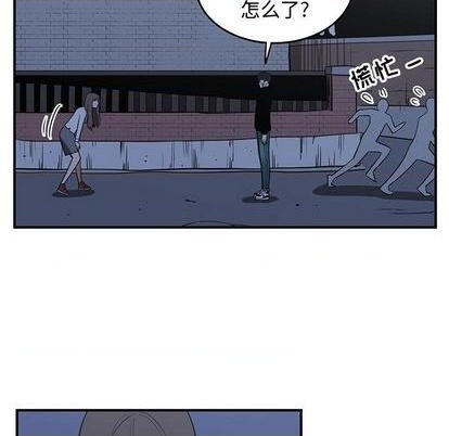 只爲守護你 - 第73話(2/3) - 7