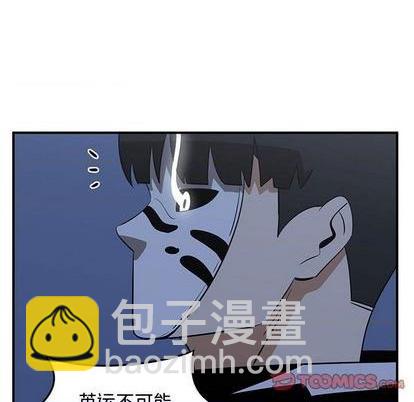 只爲守護你 - 第73話(2/3) - 2