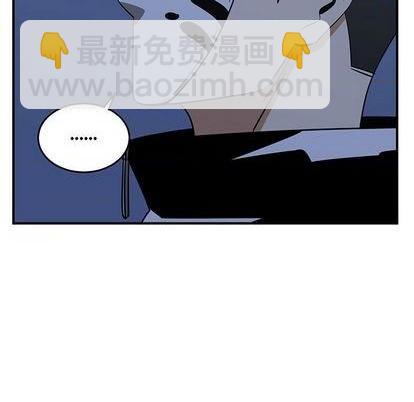 只爲守護你 - 第73話(2/3) - 5