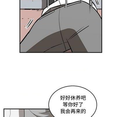 第73话5