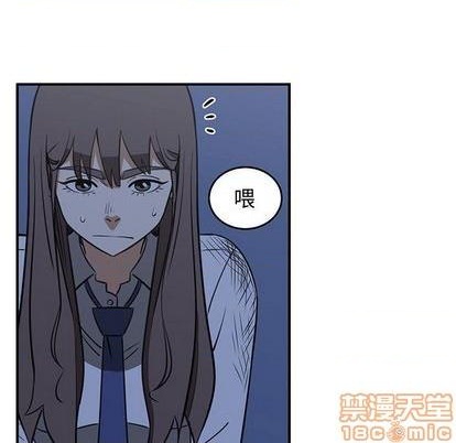 只爲守護你 - 第73話(2/3) - 6