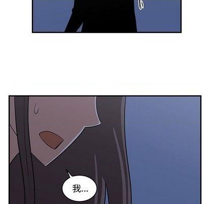 只爲守護你 - 第73話(2/3) - 7