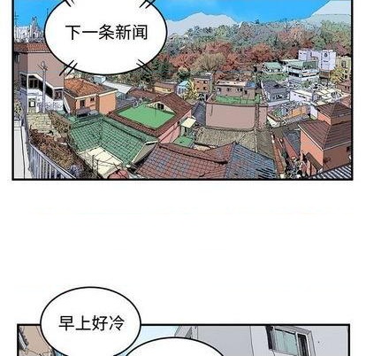 只爲守護你 - 第73話(2/3) - 6