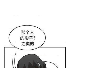 只爲守護你 - 第75話(1/3) - 1