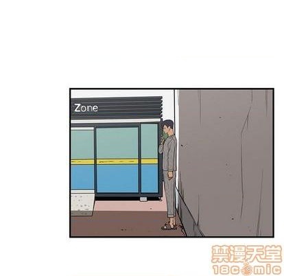 只爲守護你 - 第75話(1/3) - 2