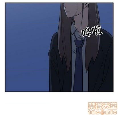 只爲守護你 - 第75話(2/3) - 6