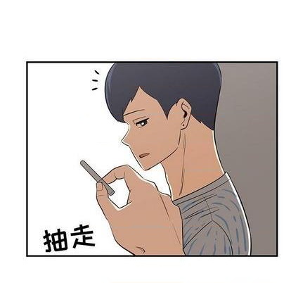 只爲守護你 - 第75話(1/3) - 3