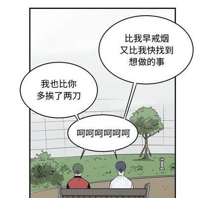 第75话20