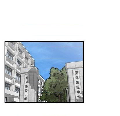 只爲守護你 - 第75話(1/3) - 7