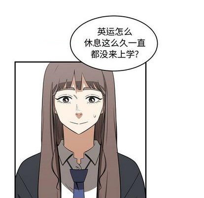 只爲守護你 - 第75話(1/3) - 8