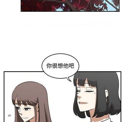 只爲守護你 - 第75話(1/3) - 7