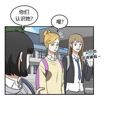 只爲守護你 - 第75話(1/3) - 6