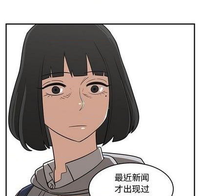 只爲守護你 - 第75話(1/3) - 1