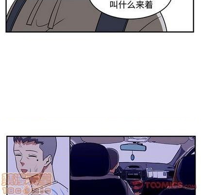 只爲守護你 - 第75話(1/3) - 2