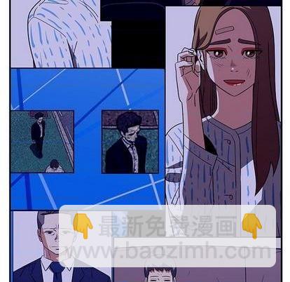 只爲守護你 - 第75話(2/3) - 5