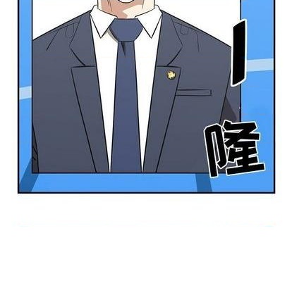 只爲守護你 - 第75話(1/3) - 6