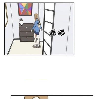 只爲守護你 - 第75話(2/3) - 2