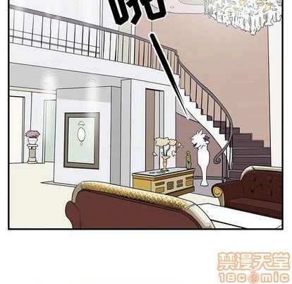 只爲守護你 - 第75話(2/3) - 5