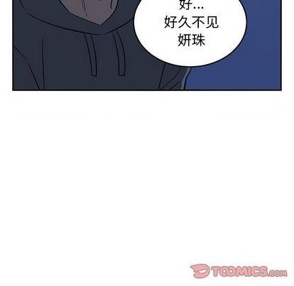 只爲守護你 - 第75話(2/3) - 8