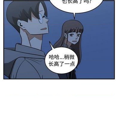 只爲守護你 - 第75話(2/3) - 3