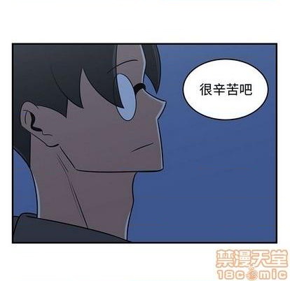 只爲守護你 - 第75話(2/3) - 4