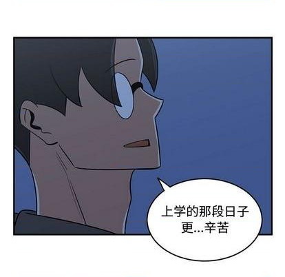 只爲守護你 - 第75話(2/3) - 5