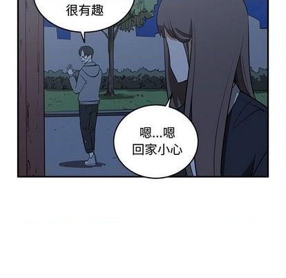 只爲守護你 - 第75話(2/3) - 2