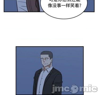 只爲守護你 - 第77話(2/3) - 6