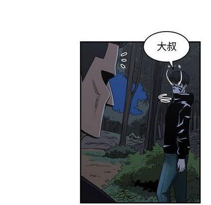 只爲守護你 - 第77話(1/3) - 4