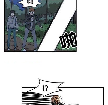 只爲守護你 - 第77話(2/3) - 5