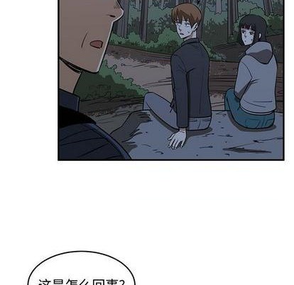 只爲守護你 - 第77話(2/3) - 3