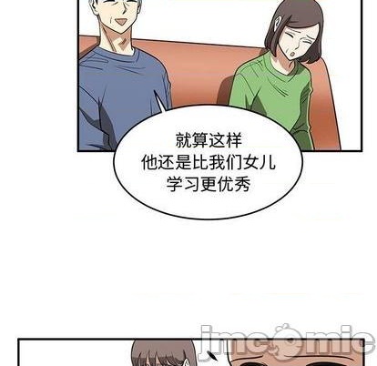 只爲守護你 - 第77話(2/3) - 5