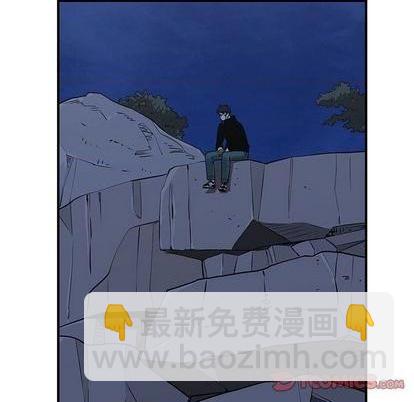 只爲守護你 - 第77話(2/3) - 8