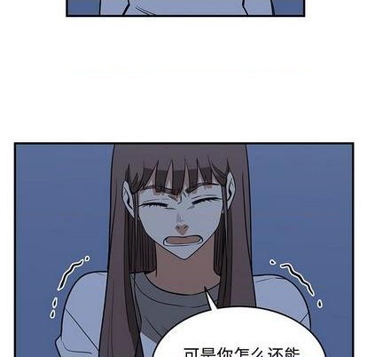 只爲守護你 - 第77話(2/3) - 5