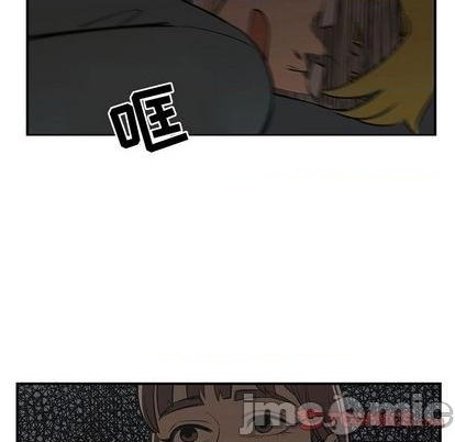 只爲守護你 - 第79話(3/3) - 1