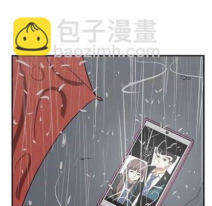 只爲守護你 - 第79話(1/3) - 3